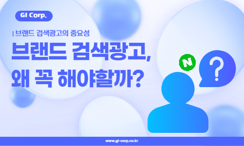 오늘의 인사이트 썸네일